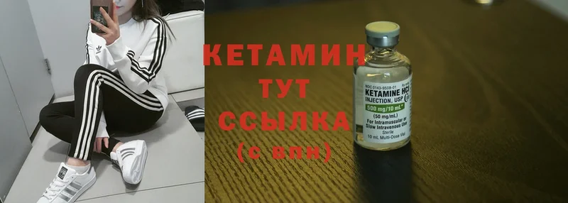 дарнет шоп  omg рабочий сайт  КЕТАМИН ketamine  Калтан 