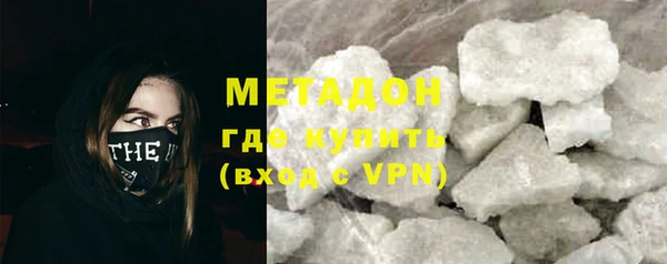 COCAINE Балахна