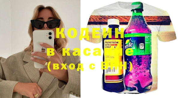 COCAINE Балахна