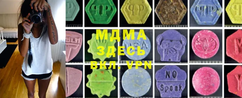 MDMA Molly  ОМГ ОМГ зеркало  Калтан  купить  